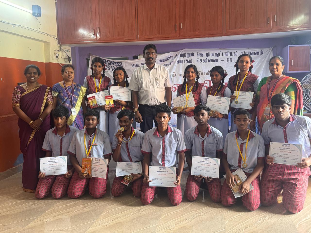 Tamil Mandram